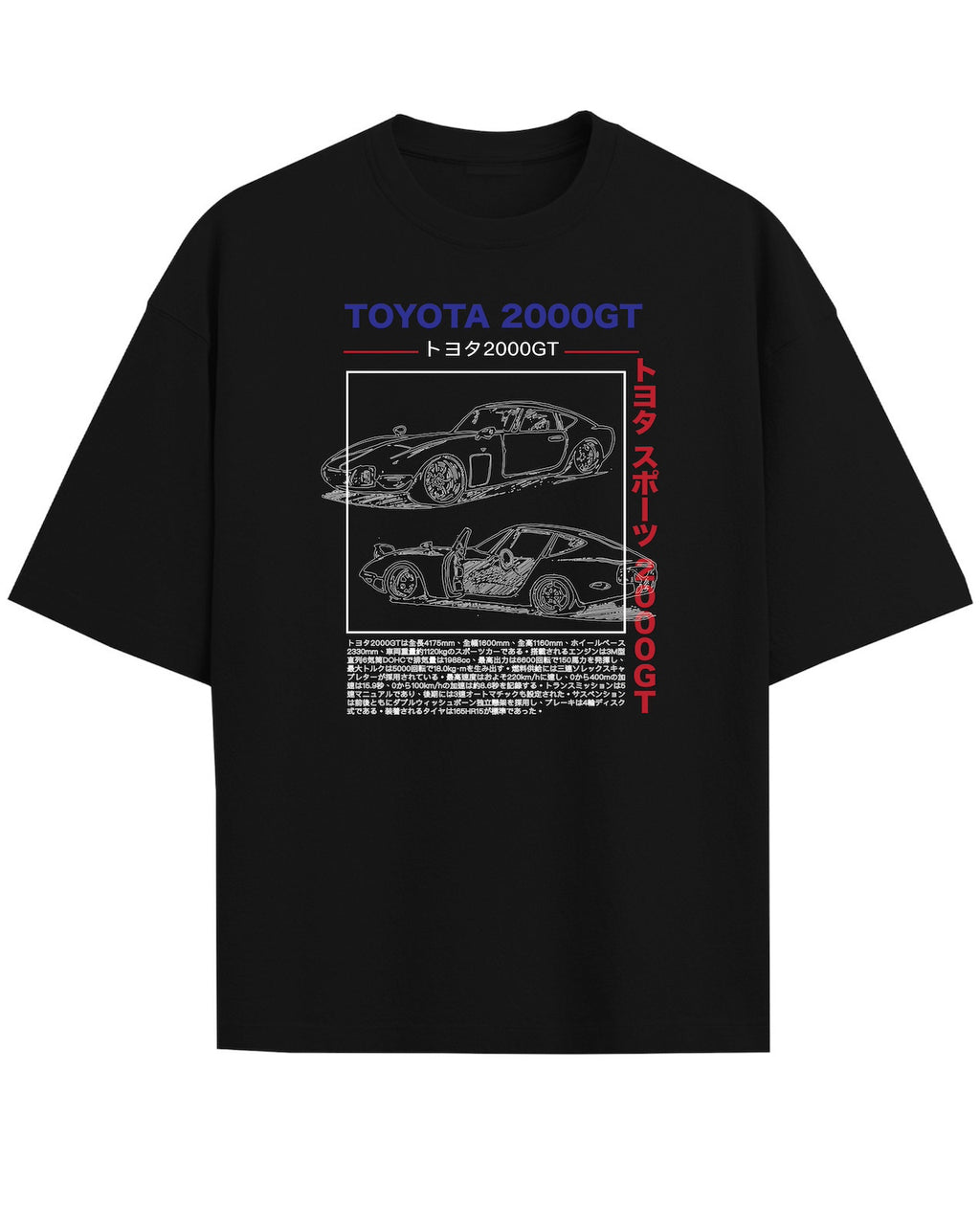 'Toyota 2000GT' Black Oversized T-Shirt
