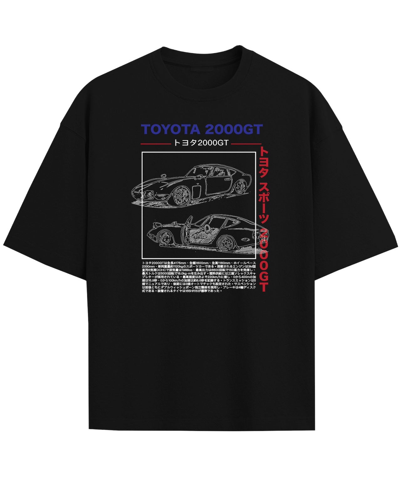 'Toyota 2000GT' Black Oversized T-Shirt