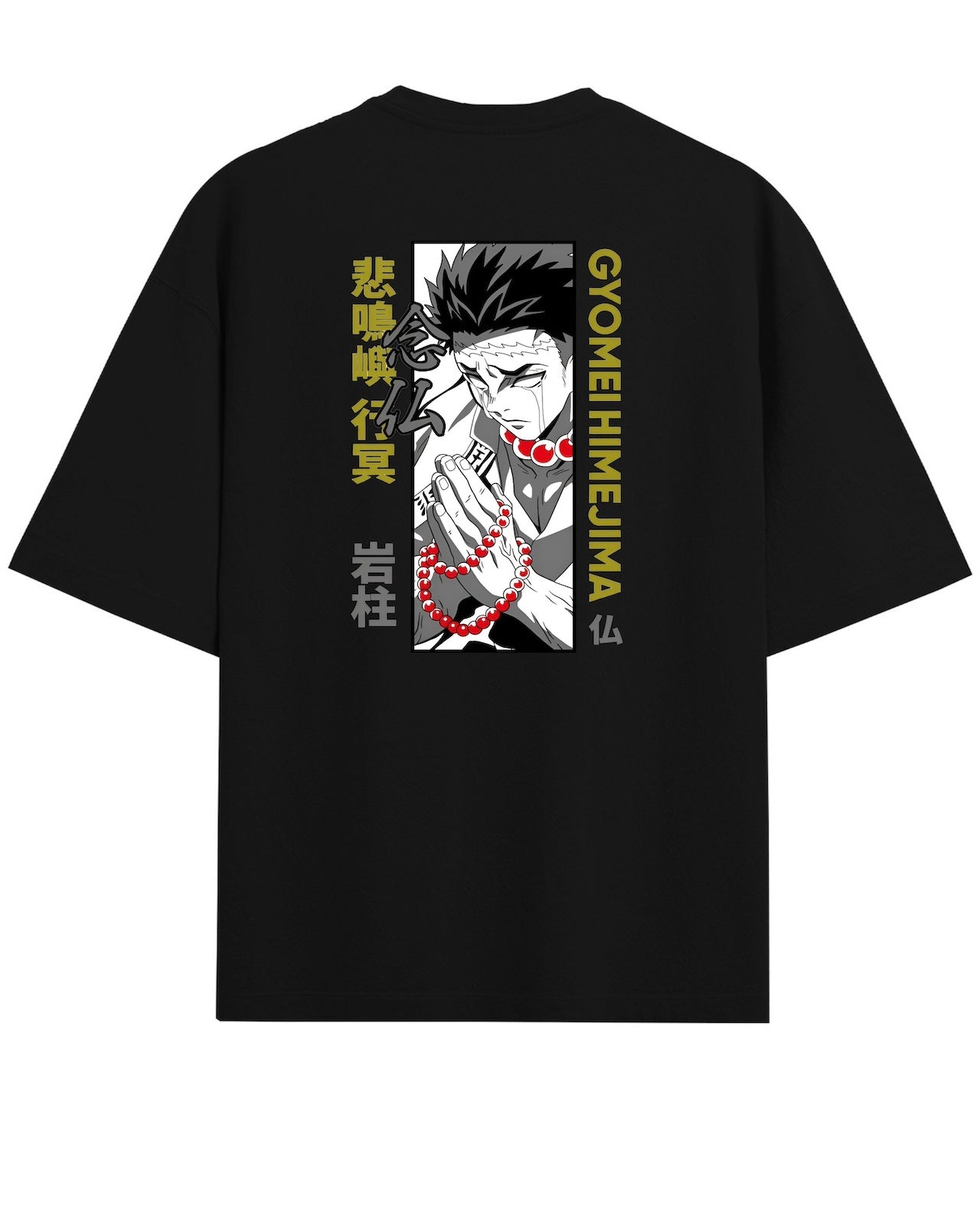 'Gyomei Himejima' Black Oversized T-Shirt