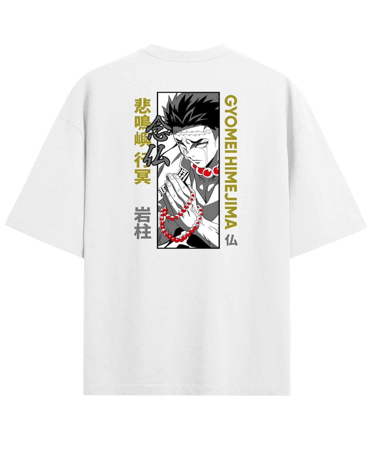 'Gyomei Himejima' White Oversized T-Shirt